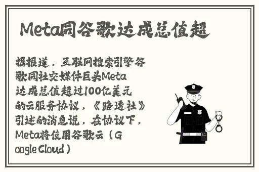 免费的舆情网站app